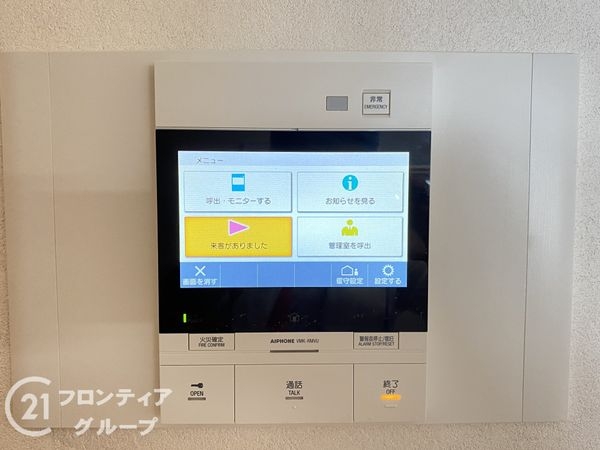 アルファステイツ姫路本町　中古マンション