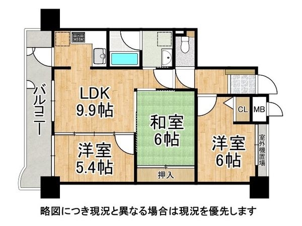プレステージ飾磨駅前３　中古マンション