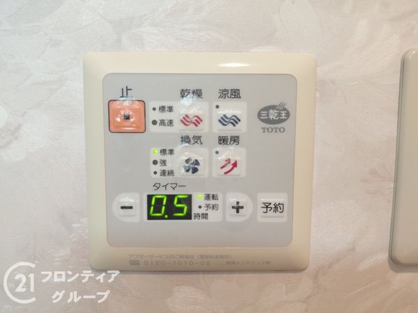 プレステージ飾磨駅前３　中古マンション