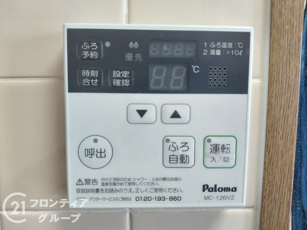 プレステージ飾磨駅前３　中古マンション