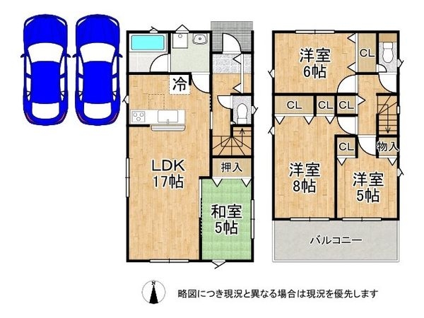 加古川市西神吉町岸　新築一戸建て　第５　全１区画