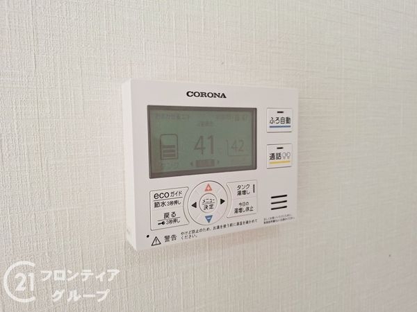 姫路市青山西３丁目の中古一戸建て