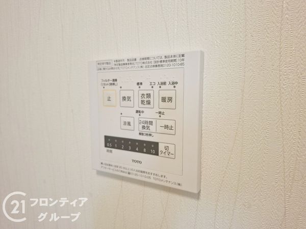 姫路市青山西３丁目の中古一戸建て