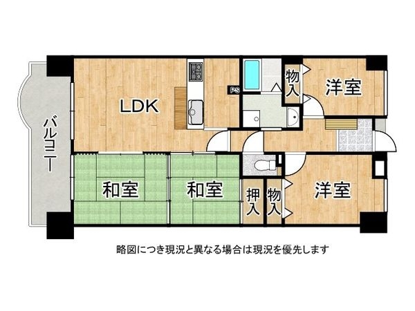 高砂アーバンコンフォート　中古マンション
