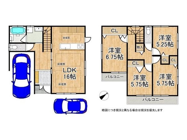 加古川市野口町野口　新築一戸建て　全１区画