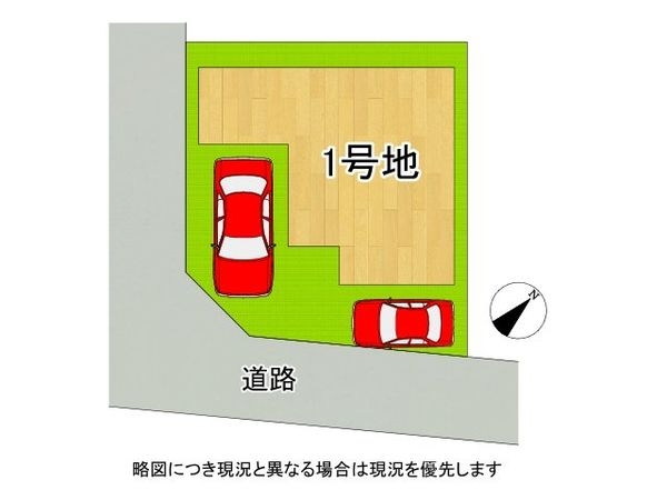 加古川市野口町野口　新築一戸建て　全１区画