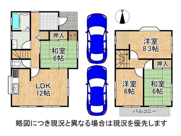 姫路市勝原区宮田の中古一戸建て