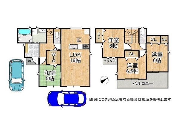 加古川市加古川町大野　第１０　新築一戸建て　全１区画