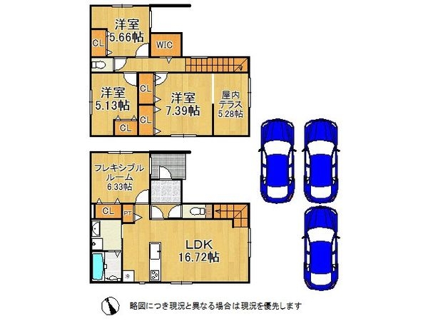 姫路市田寺４丁目　新築一戸建て　３号棟