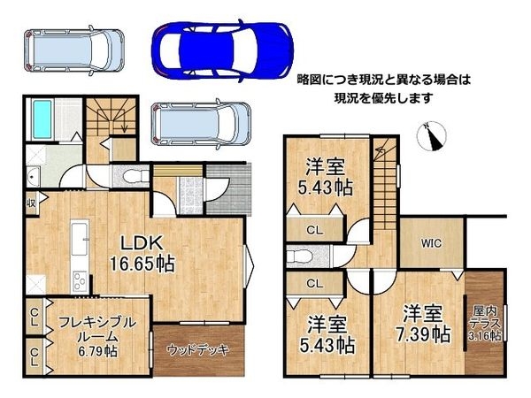 姫路市田寺４丁目　新築一戸建て　２号棟