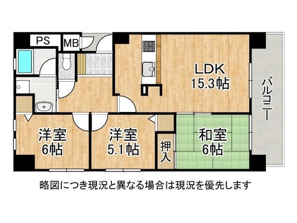 ネオグランデ坂田町・姫路駅北　中古マンション