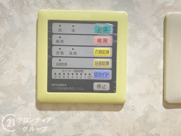 ネオグランデ坂田町・姫路駅北　中古マンション