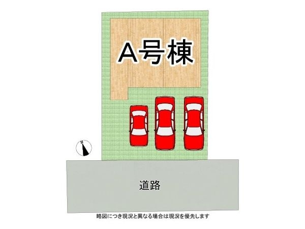 姫路市日出町１丁目　新築一戸建て　全１区画