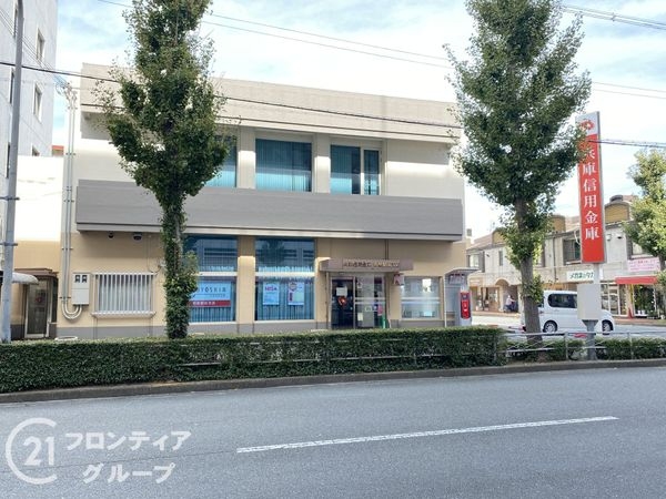 藤和しらさぎハイタウンＡ棟　中古マンション(兵庫信用金庫野里駅前支店)