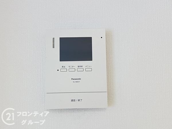 藤和しらさぎハイタウンＡ棟　中古マンション
