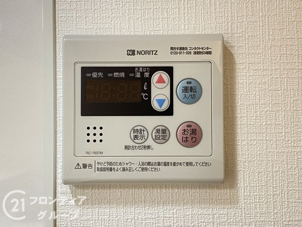 藤和しらさぎハイタウンＡ棟　中古マンション
