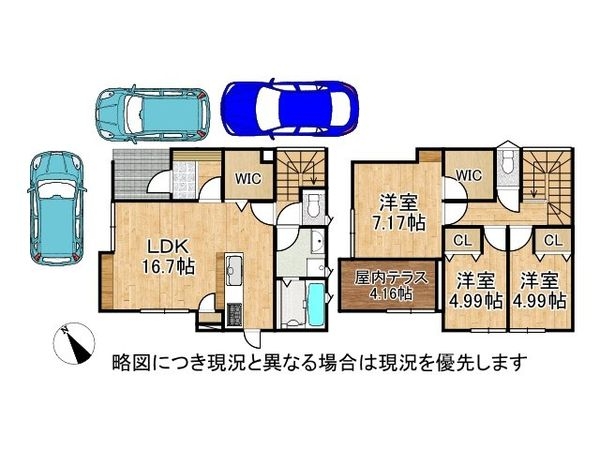姫路市北平野１丁目　新築一戸建て