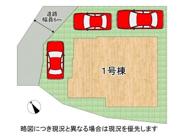 姫路市北平野１丁目　新築一戸建て