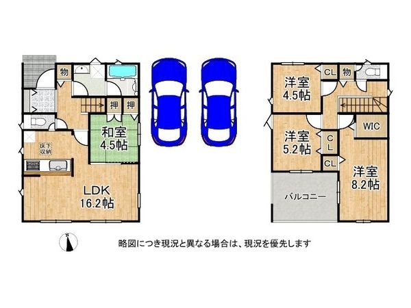 三木市志染町中自由が丘1丁目 新築一戸建て 第10 3号棟