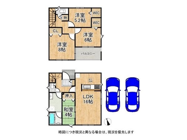 三木市志染町中自由が丘1丁目 新築一戸建て 第10 1号棟