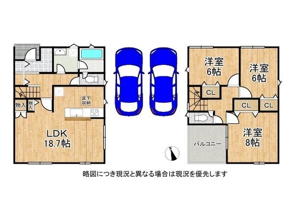 三木市志染町中自由が丘1丁目 新築一戸建て 第10 2号棟
