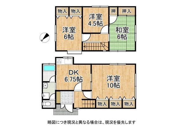 姫路市御立中2丁目　中古一戸建て