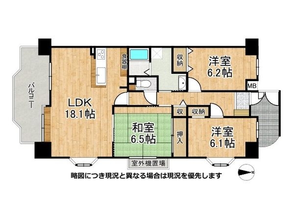 エメラルドマンション東加古川　中古マンション
