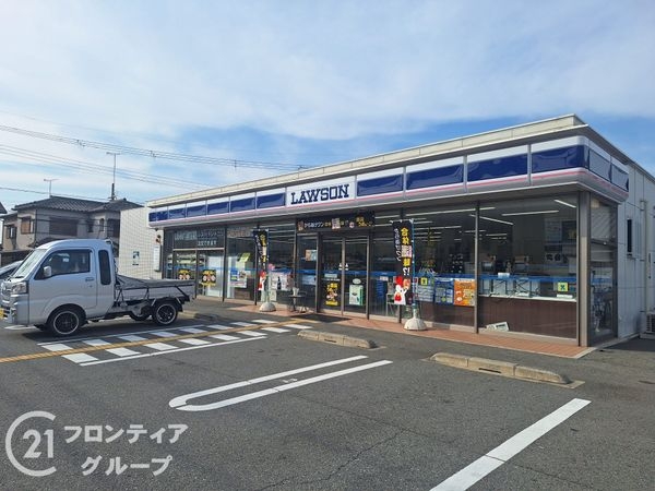 エメラルドマンション東加古川　中古マンション(ローソン加古川野口町北野店)