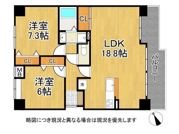 リベール栗山　中古マンション