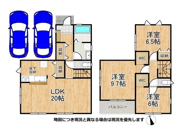 高砂市荒井町中町 新築一戸建て 2号棟