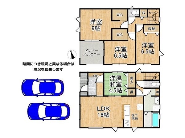 高砂市荒井町中町 新築一戸建て 3号棟