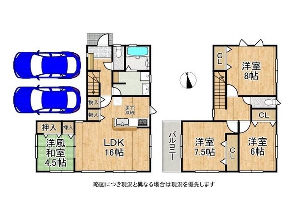 高砂市荒井町中町 新築一戸建て 1号棟