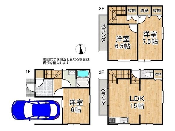 姫路市野里の中古一戸建て