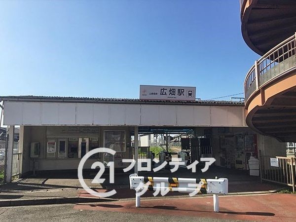 FrontierGardens　姫路市広畑区北野町２丁目…(広畑駅(山陽電鉄網干線))