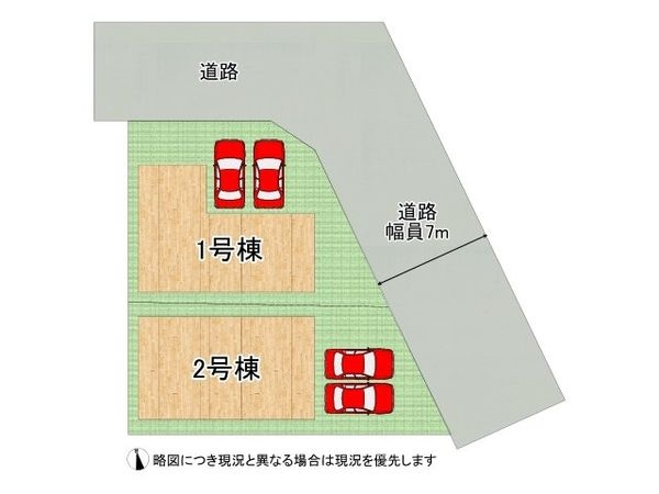 FrontierGardens　姫路市広畑区北野町２丁目…