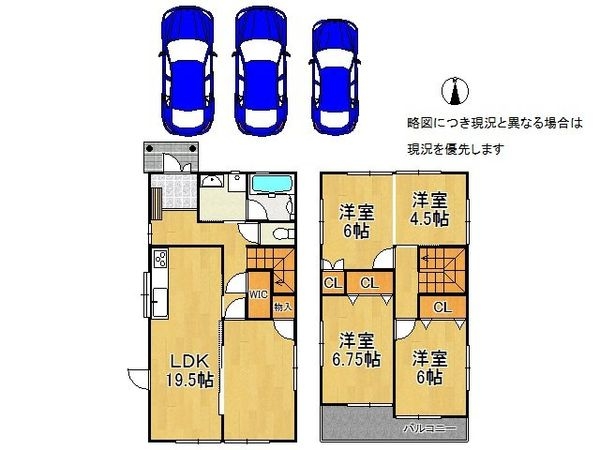 姫路市飾磨区矢倉町1丁目 中古一戸建て