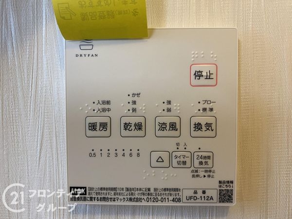 姫路市飾磨区矢倉町１丁目の中古一戸建て