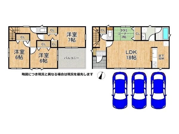 加古川市平岡町土山　中古一戸建て