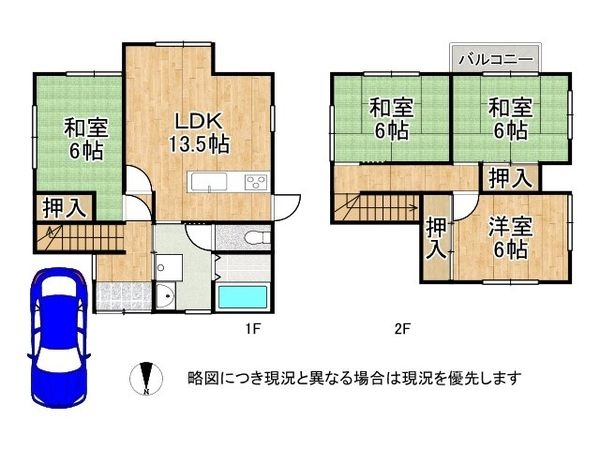 姫路市青山３丁目　中古一戸建て