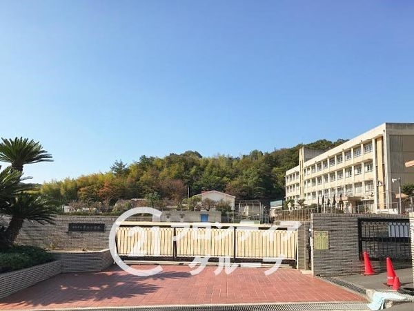 姫路市青山３丁目の中古一戸建て(姫路市立青山小学校)