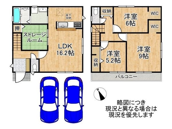 高砂市曽根町 新築一戸建て 9期 全1区画