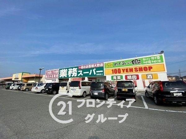 姫路市飾東町庄の中古一戸建て(めぐみの郷花田店)