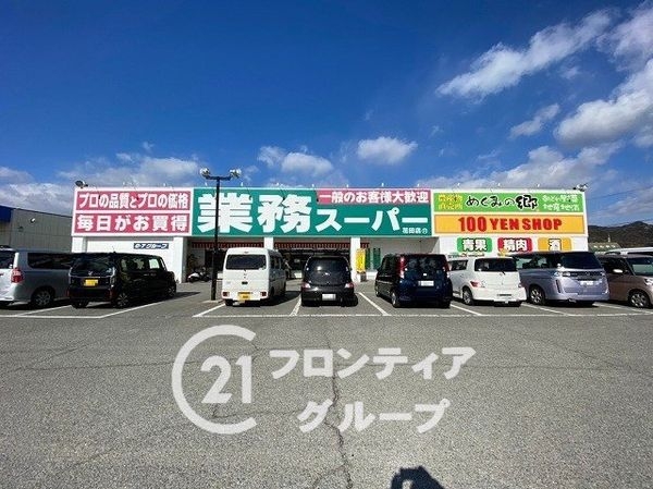 姫路市飾東町庄の中古一戸建て(業務スーパー花田店)