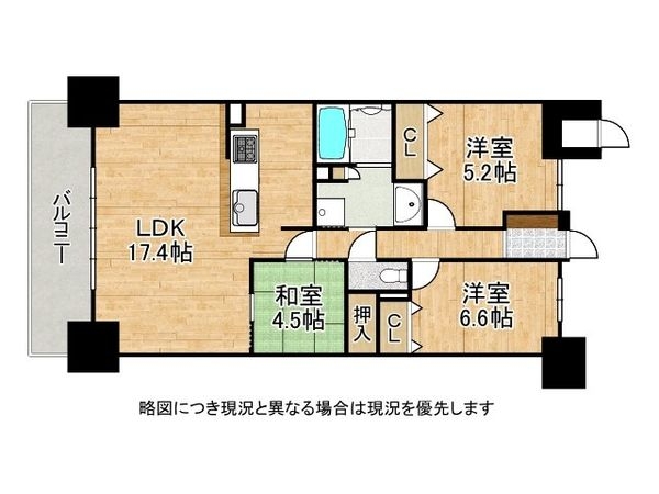 アルファスマート姫路市役所南　中古マンション