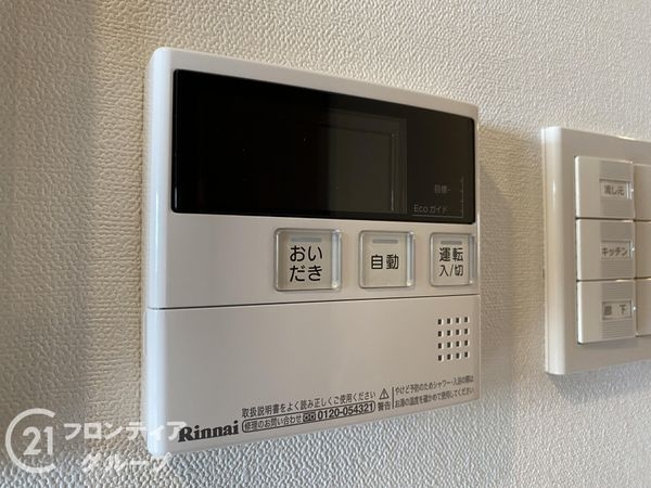 アルファスマート姫路市役所南　中古マンション