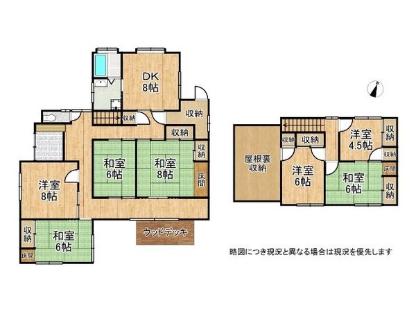 姫路市網干区津市場　中古一戸建て