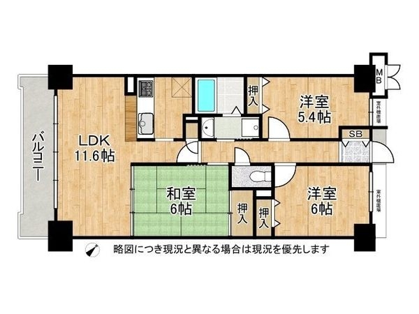 ロイヤルシャトー東加古川　中古マンション
