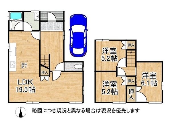 姫路市広畑区吾妻町２丁目の中古一戸建て