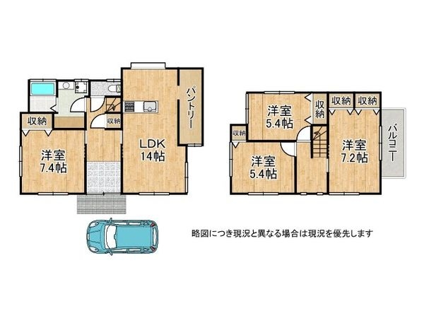 姫路市阿保の中古一戸建て