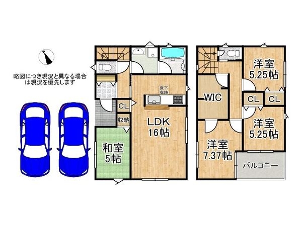 姫路市勝原区山戸 新築一戸建て 第5 4号棟